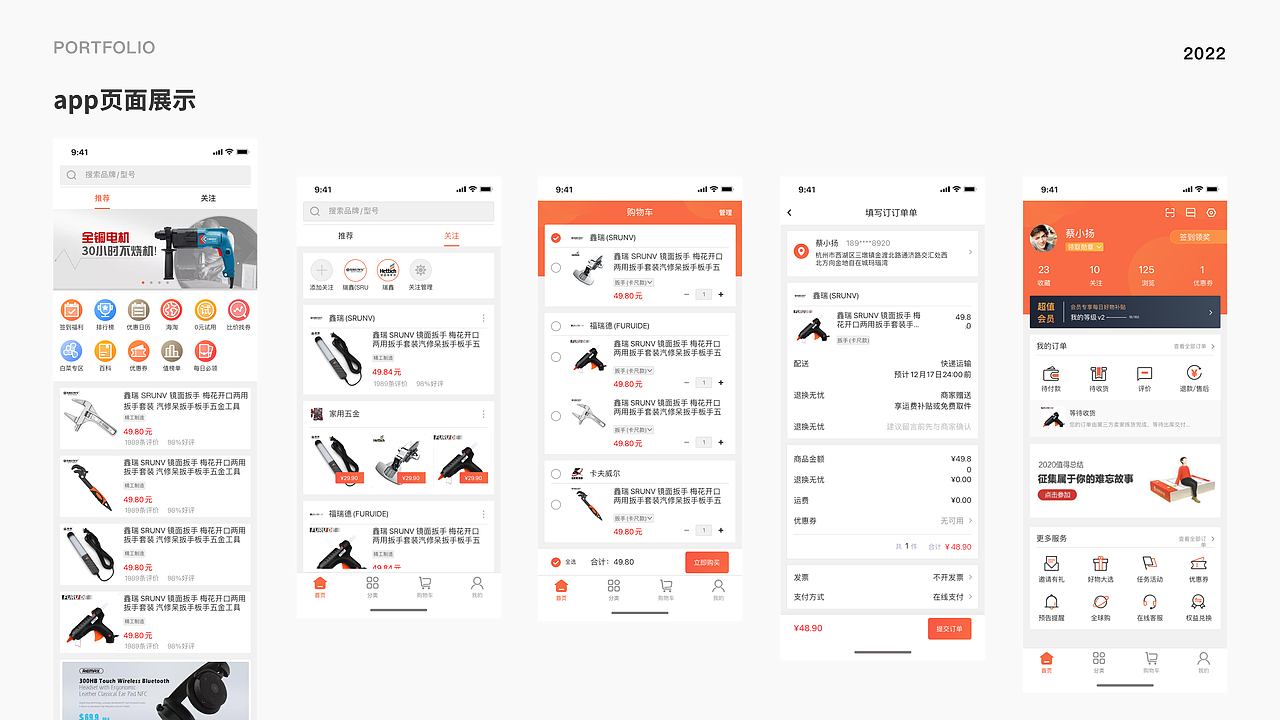 作品集（图ZMzM4NDI4Nzky） - 软件界面 - 站酷设计师尼酷Nikou原创素材 - 站酷ZCOOL