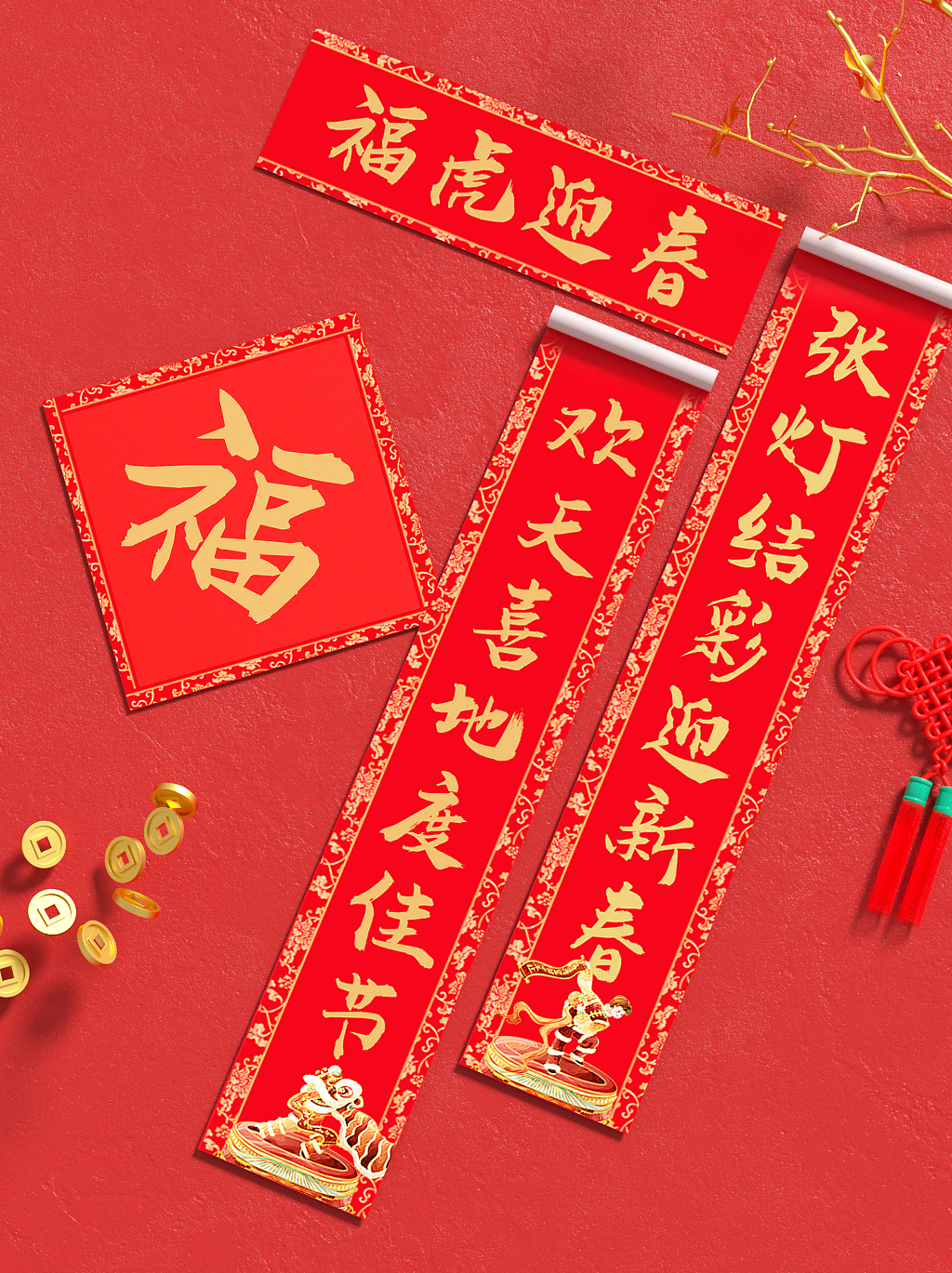 迎新年主题商业插画（图ZMzQxMjQyMjEy） - 商业插画 - 站酷设计师猫好睏x原创素材 - 站酷ZCOOL