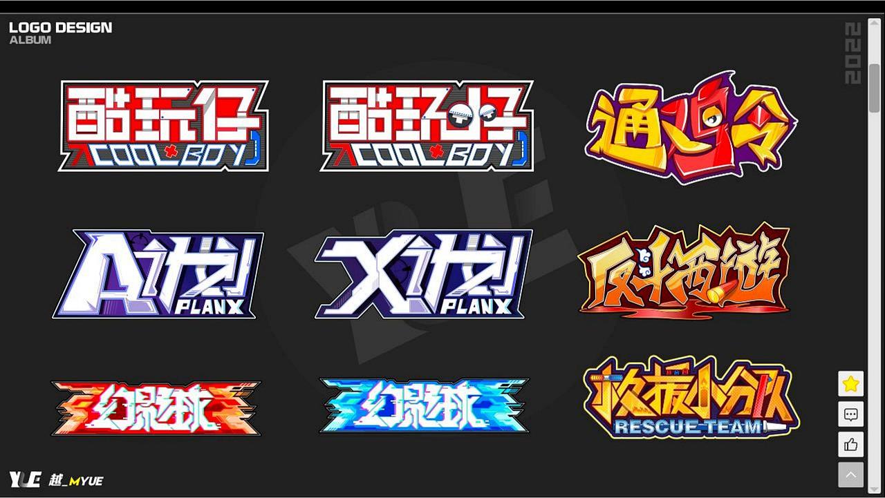 2022的部分回顾~小小插画集