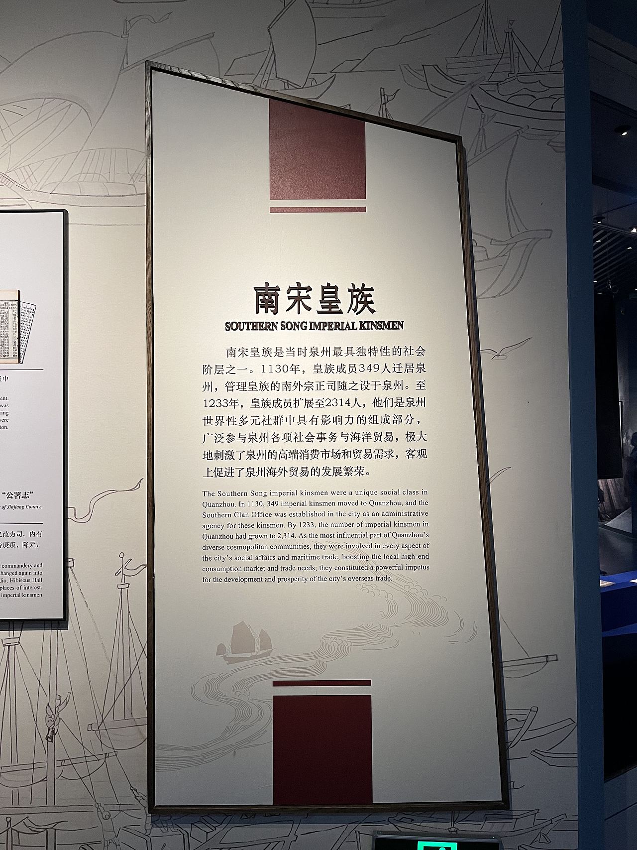 泉州-泉州海外交通史博物馆(图ZMzQ5NzQzODYw) - 展陈设计 - 站酷设计师大湾区五花肉原创素材 - 站酷ZCOOL