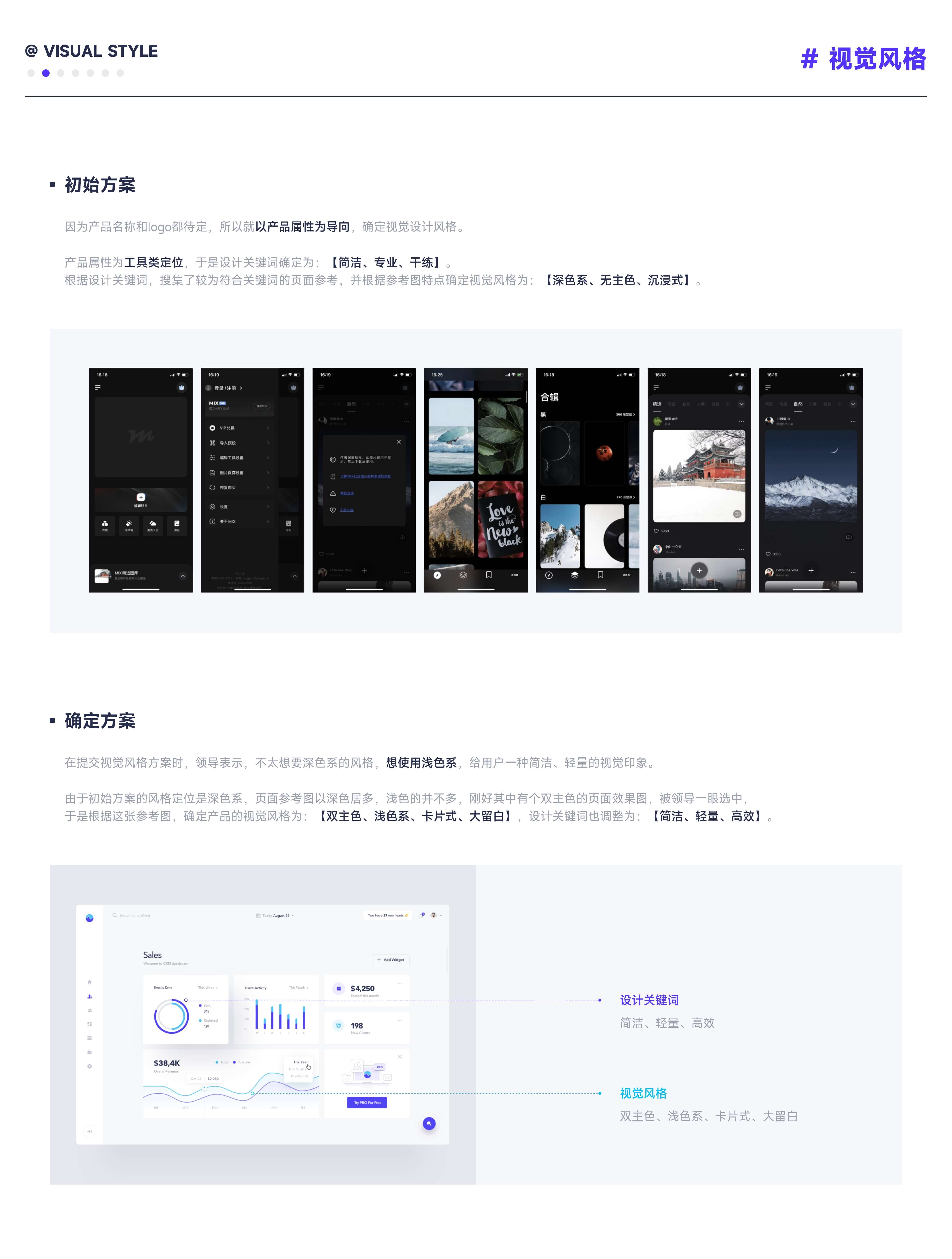 Transpic 图像转绘(UI)