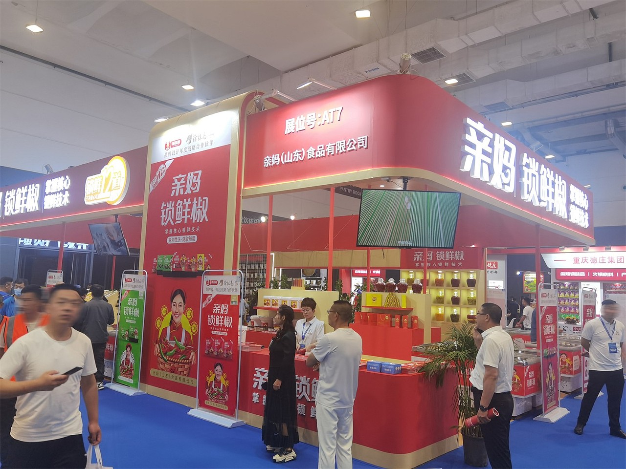 亲妈锁鲜椒 ——徐桂亮品牌设计！（图ZMzQyOTQ1NjA4） - 品牌 - 站酷设计师徐桂亮品牌设计原创素材 - 站酷ZCOOL