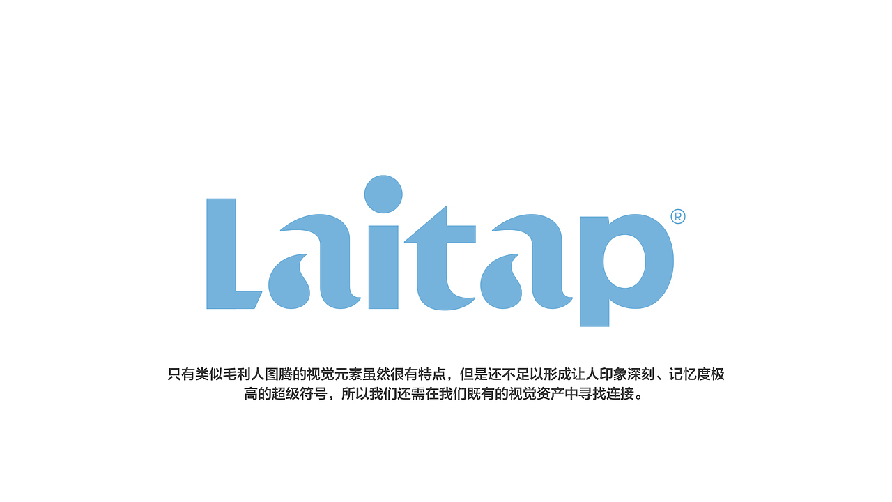 来自新西兰的爱提力儿童保健品系列包装设计