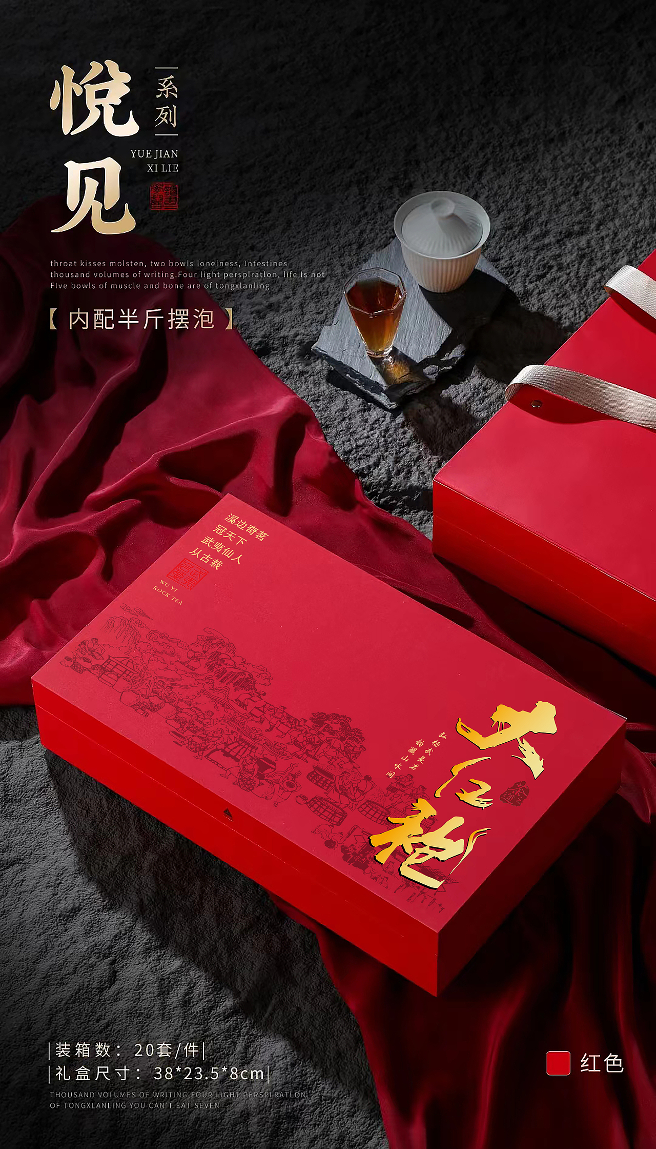 悅見兩大格擺泡系列 茶葉UV包裝（圖ZMzYwNDc2OTcy） - 包裝 - 站酷設(shè)計(jì)師勒布進(jìn)原創(chuàng)素材 - 站酷ZCOOL