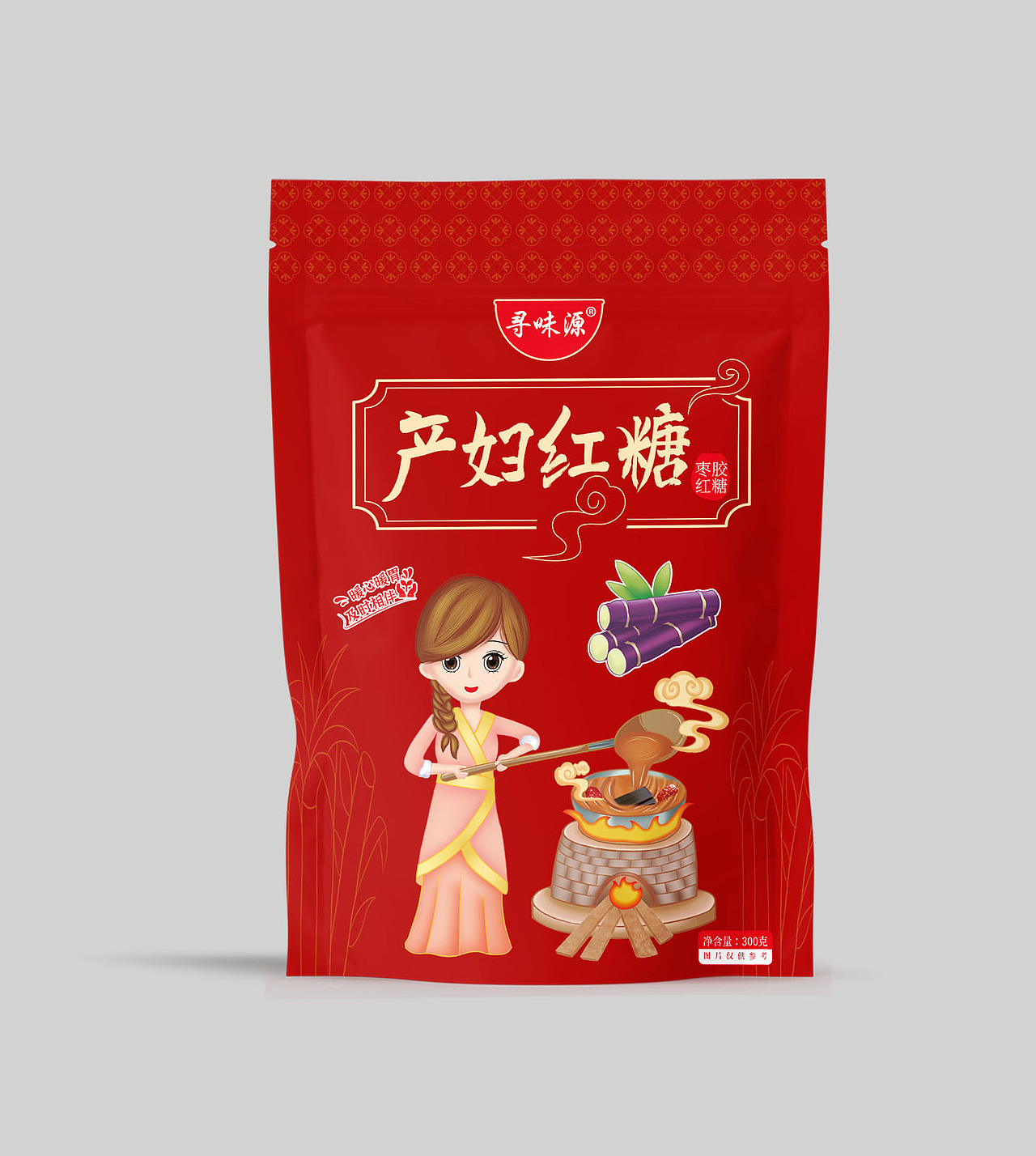 福尔康/寻味源/天久源 红糖食品手绘插画包装设计袋子