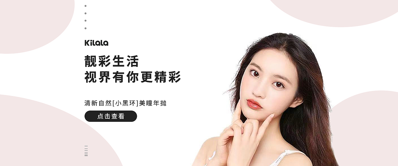 banner（图ZMzUyNjA5MjI4） - 电商 - 站酷设计师Z33981155原创素材 - 站酷ZCOOL