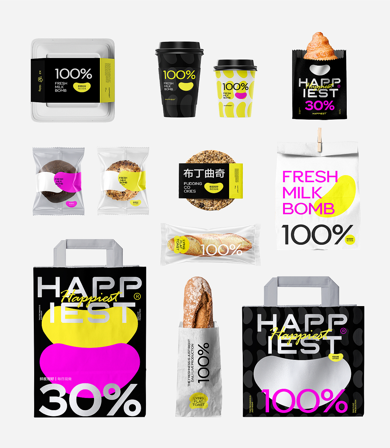 HAPPIEST BRAND VISION