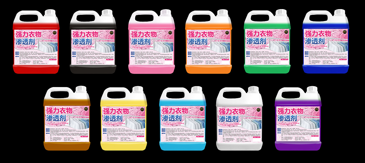 衣物渗透剂去污渍神器白色衣物去黄去渍除菌洁净去油渍