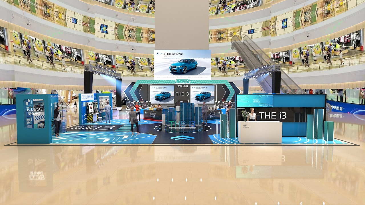 宝马-BMW i3上市（图ZMzEzODA2NTY0） - 其他三维 - 站酷设计师不小的火柴原创素材 - 站酷ZCOOL