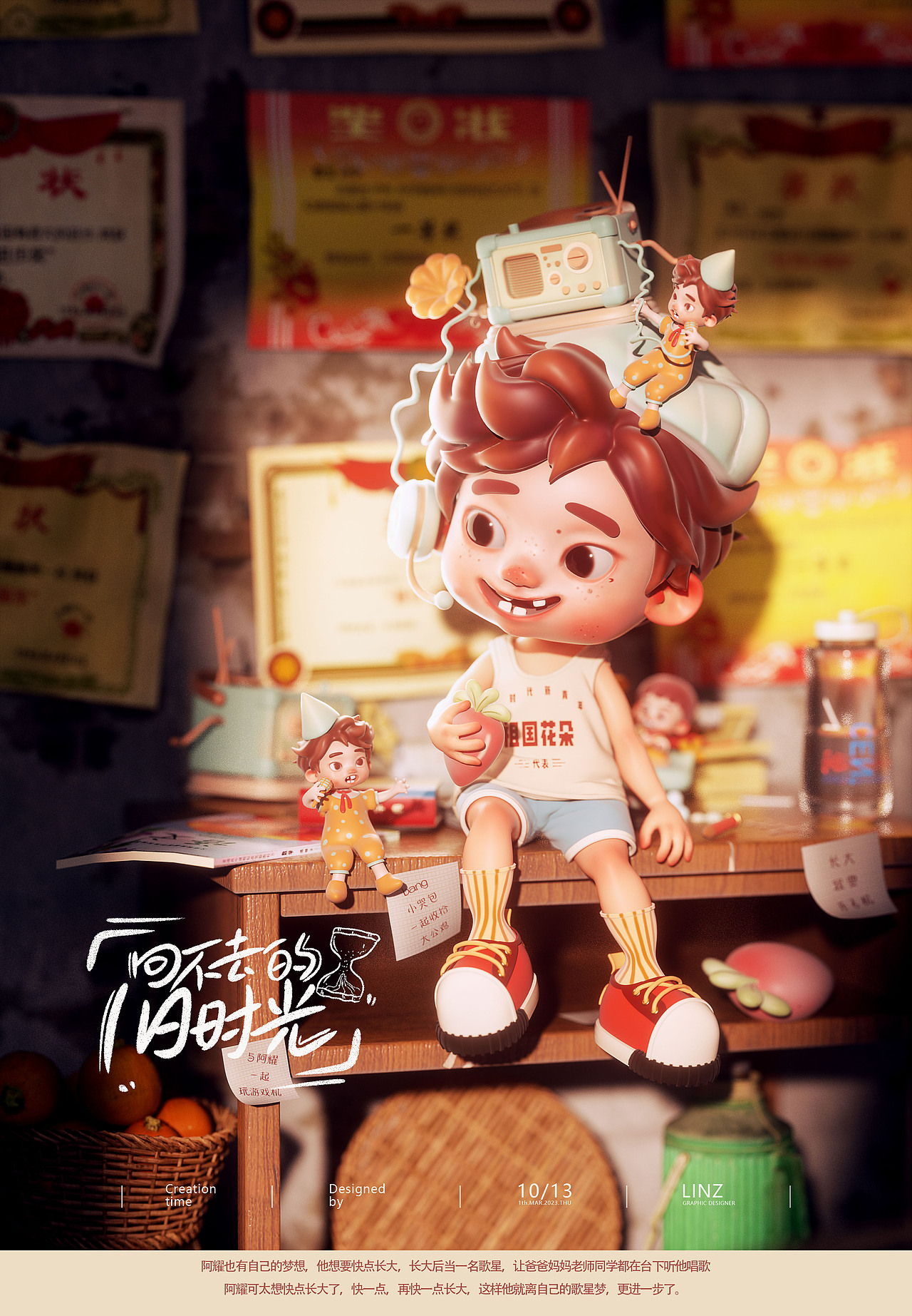 《憨宝的童年》原创IP-致世界上所有平凡的人（图ZMzU4OTExODgw） - 人物/生物 - 站酷设计师我心中住着一只猫原创素材 - 站酷ZCOOL