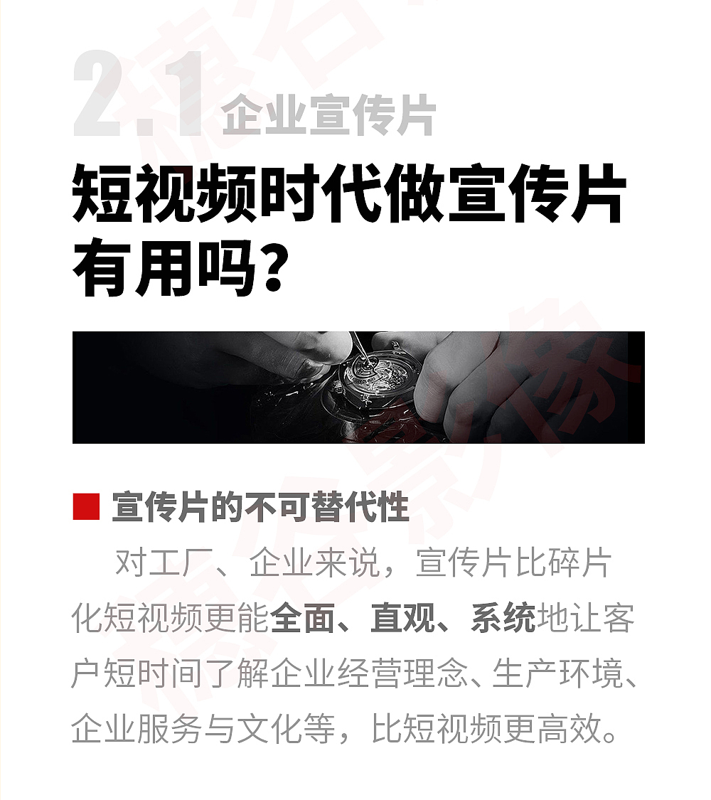 上海穗谷广告有限公司企业介绍-平面设计排版设计页面（图ZMzQ5MjU4OTg0） - 宣传物料 - 站酷设计师穗谷影像原创素材 - 站酷ZCOOL