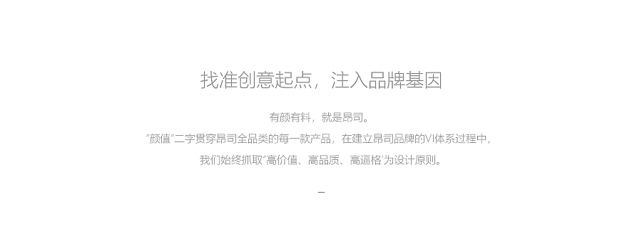 昂司蛋糕品牌策划全案 VI设计 包装设计（图ZMzA1MTUwMTk2） - 包装 - 站酷设计师朗狮设计顾问原创素材 - 站酷ZCOOL