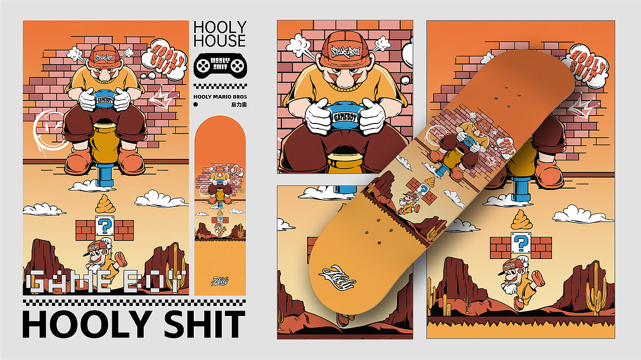 滑板插画｜HOOLY SHIT（图ZMzU0MzU2MjA4） - 商业插画 - 站酷设计师江进酒原创素材 - 站酷ZCOOL