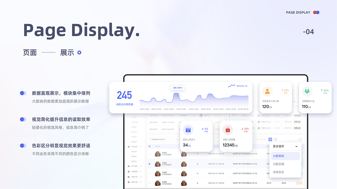 2023UI作品集-普拉达·健身（图ZMzM5OTIzODk2） - 其他UI - 站酷设计师晴Shaylee原创素材 - 站酷ZCOOL