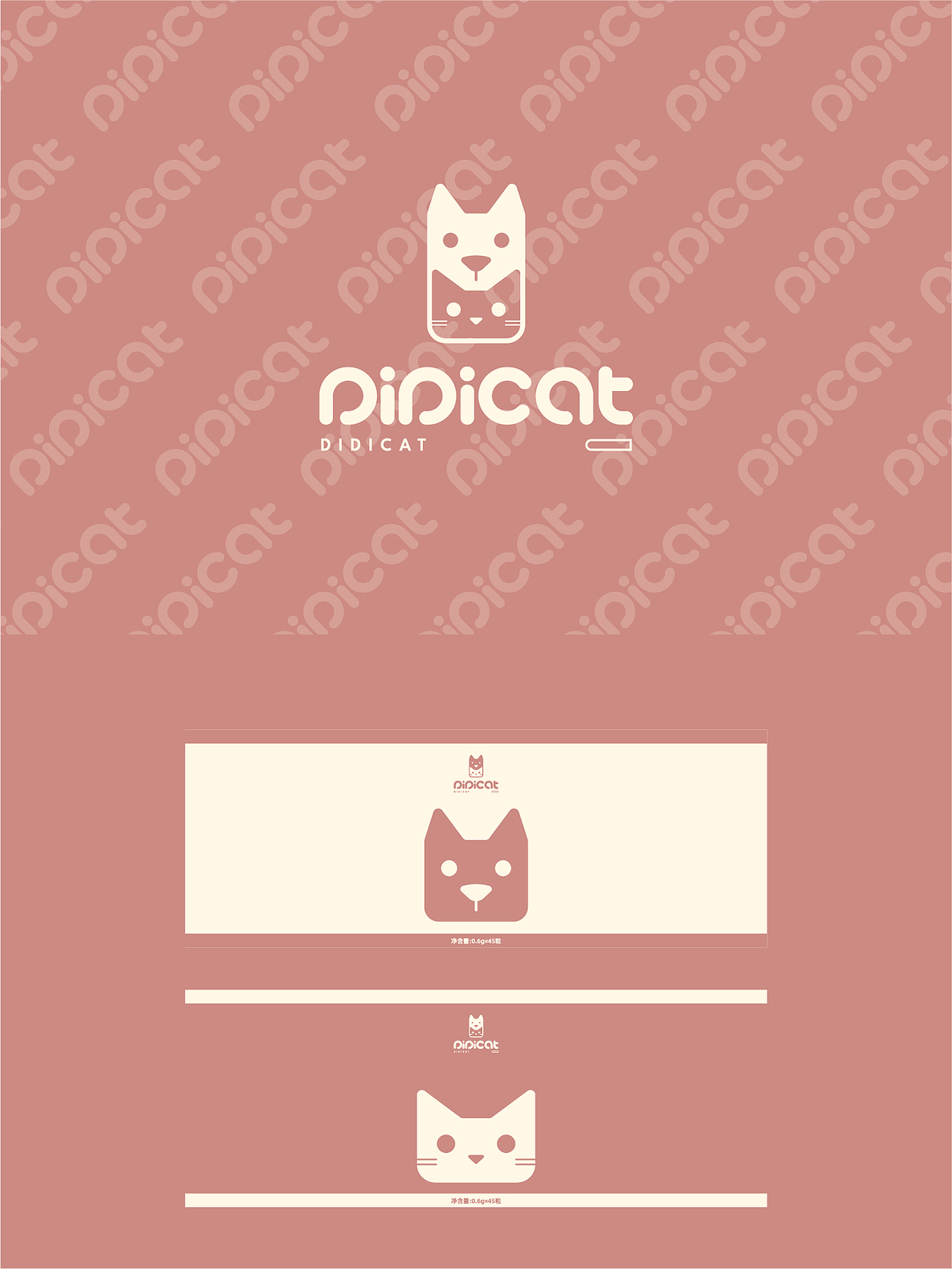 DIDICAT原创设计 | 一家有温度的宠物品牌（图ZMzU5NTUwMjI0） - Logo - 站酷设计师A_tlas原创素材 - 站酷ZCOOL