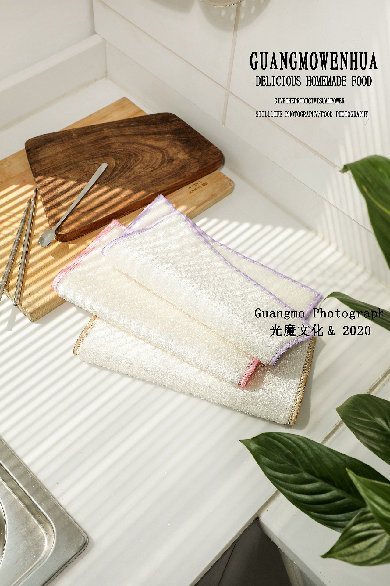 抹布（图ZMzE2NzExNjI0） - 产品摄影 - 站酷设计师辣味话梅原创素材 - 站酷ZCOOL