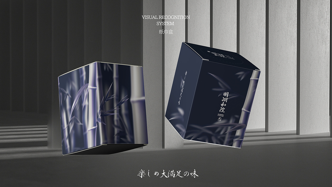 品牌全案丨大匠明湖和院日料 × 吉事花生（图ZMzI5MzQ4MDgw） - 品牌 - 站酷设计师吉事花生原创素材 - 站酷ZCOOL