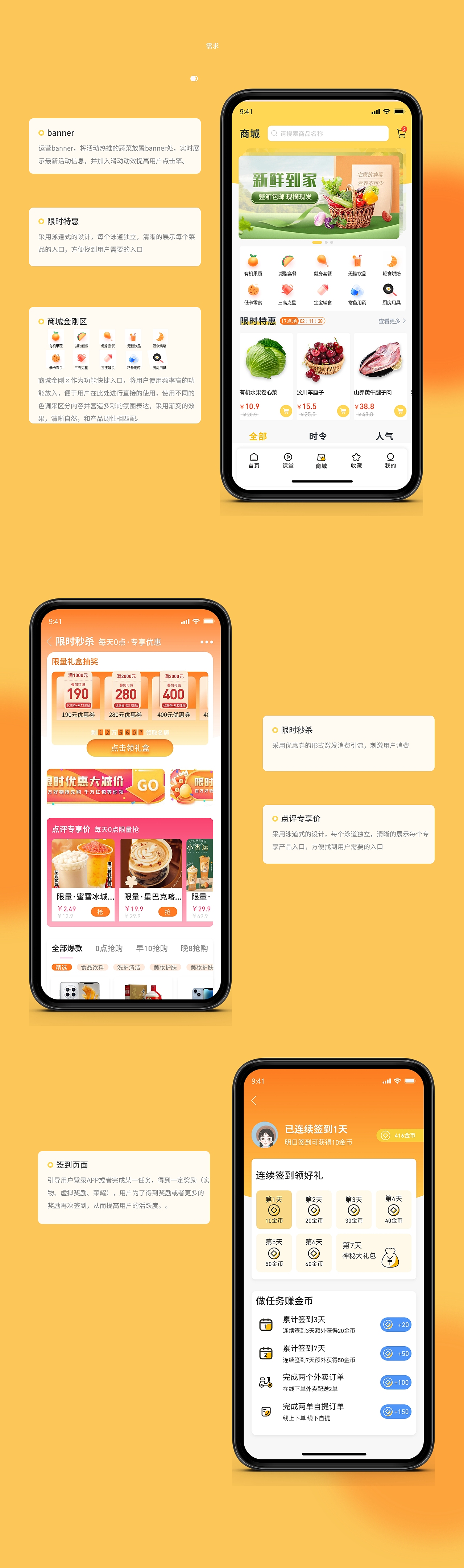 ui作品集（图ZMzI1MjM4ODE2） - APP界面 - 站酷设计师懒兰洋洋原创素材 - 站酷ZCOOL