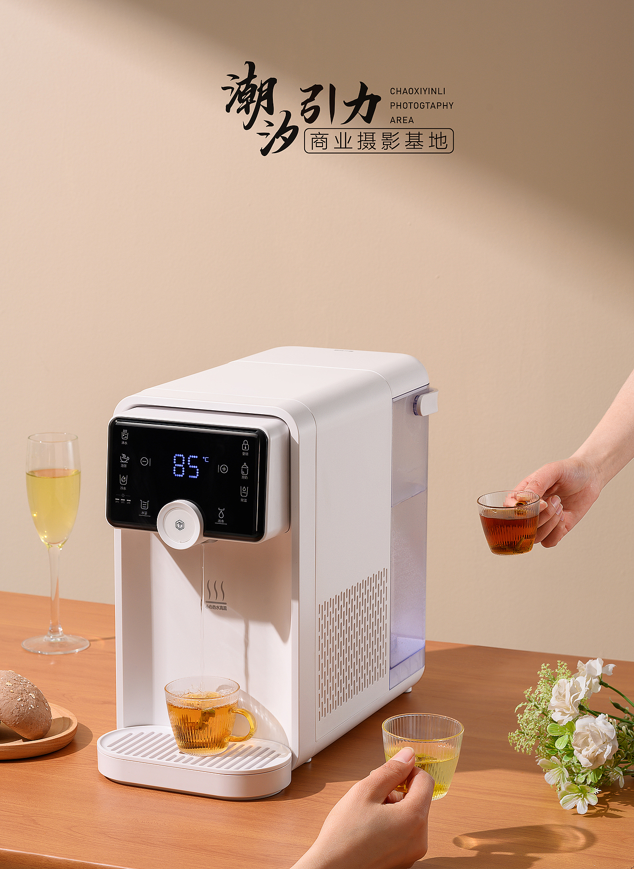 产品摄影|净水机|家居|京东京造