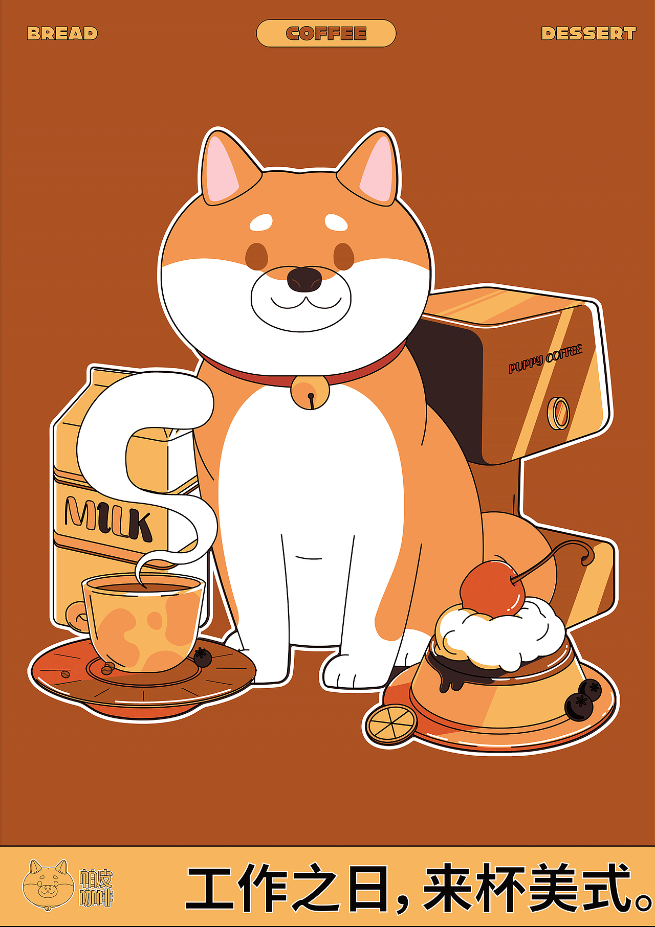 2024求职平面作品集（图ZMzYyMjk3NzQ0） - 品牌 - 站酷设计师_Cheese_sf原创素材 - 站酷ZCOOL