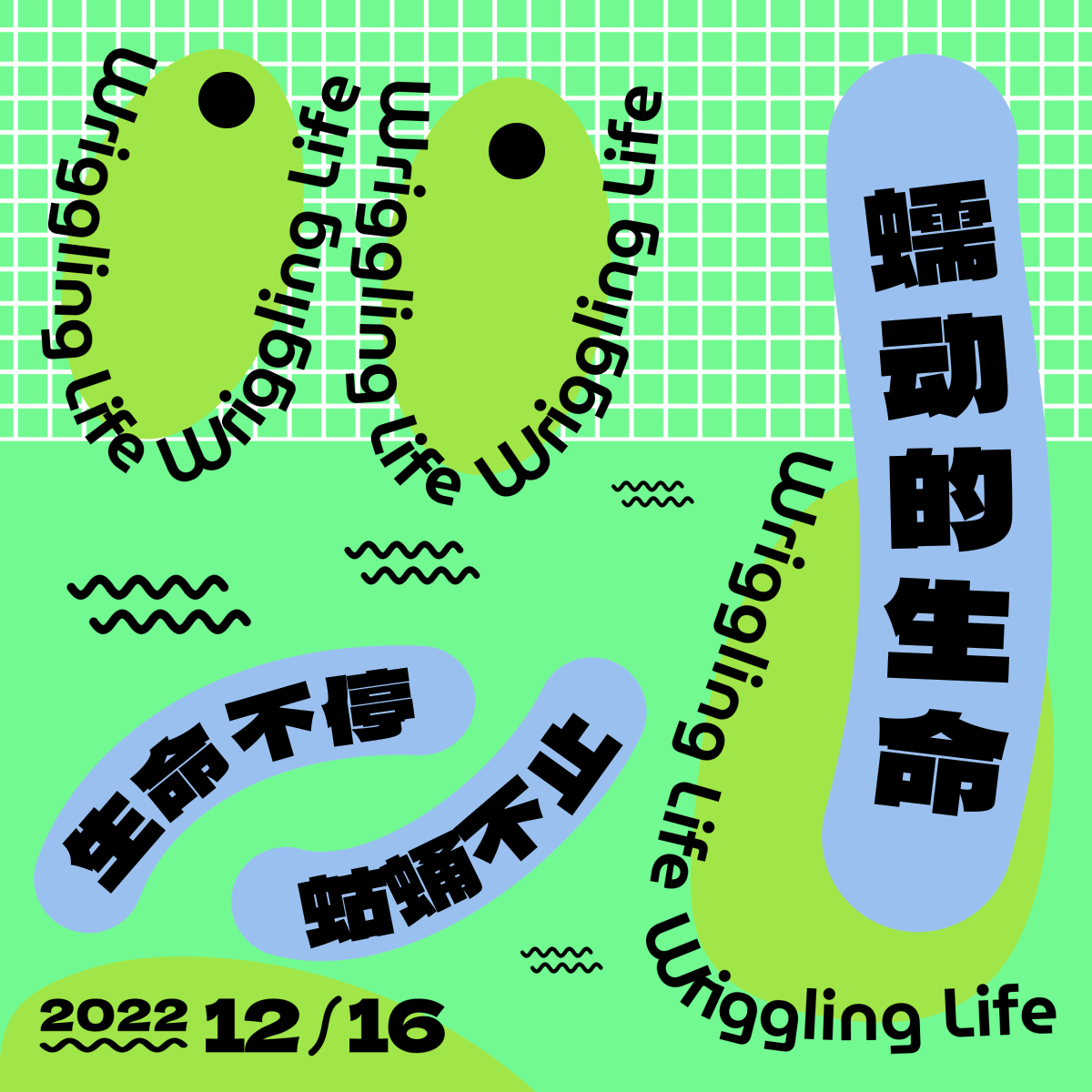 Day.27丨动效篇-路径动态（图ZMzI2MDc0Nzgw） - 海报 - 站酷设计师小马哥_real原创素材 - 站酷ZCOOL