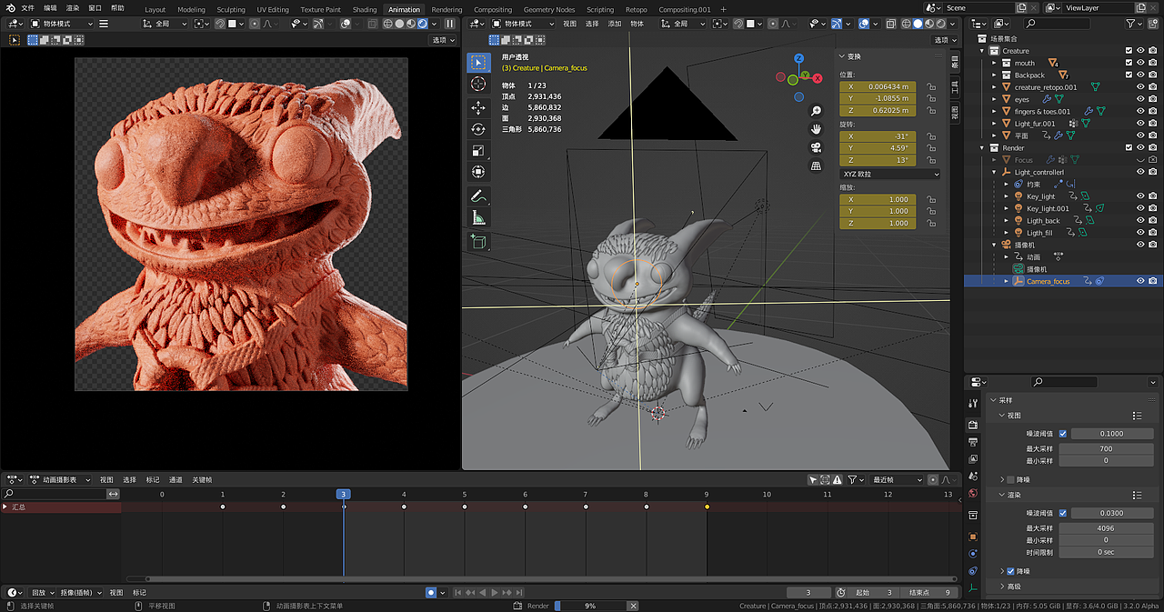 Blender可爱生物雕刻-个人练习作品（图ZMjk5NzI1MTg4） - 人物/生物 - 站酷设计师baouo原创素材 - 站酷ZCOOL