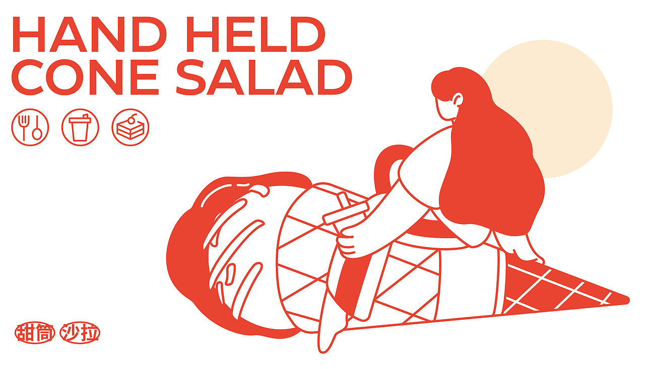 多野食谈\烘培蛋糕\面包甜品品牌\VI设计\全案设计