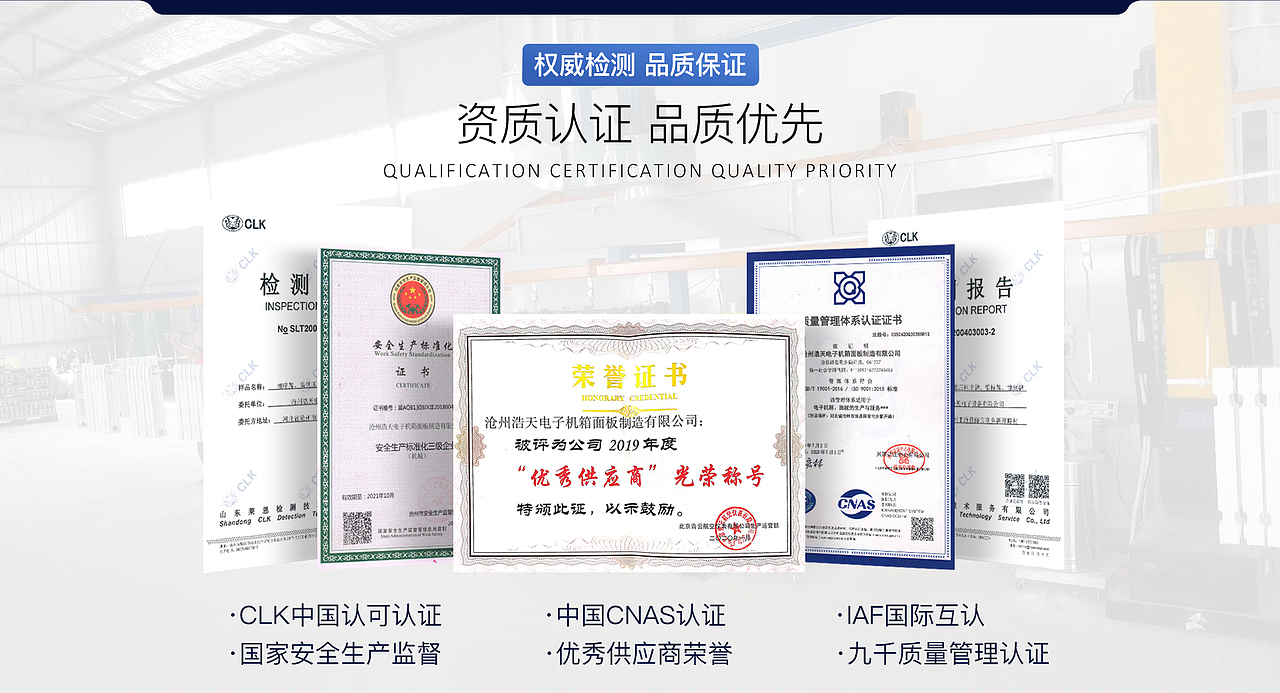 1688店铺首页设计（图ZMzA0MTYxMzgw） - 电商 - 站酷设计师东影视觉原创素材 - 站酷ZCOOL