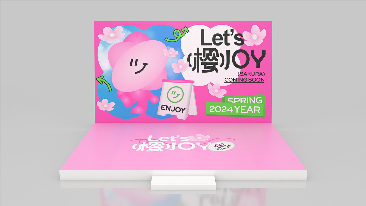 春季IP美陈-Let's樱Joy-樱花季（图ZMzYxODg2OTc2） - IP形象 - 站酷设计师西创文化原创素材 - 站酷ZCOOL