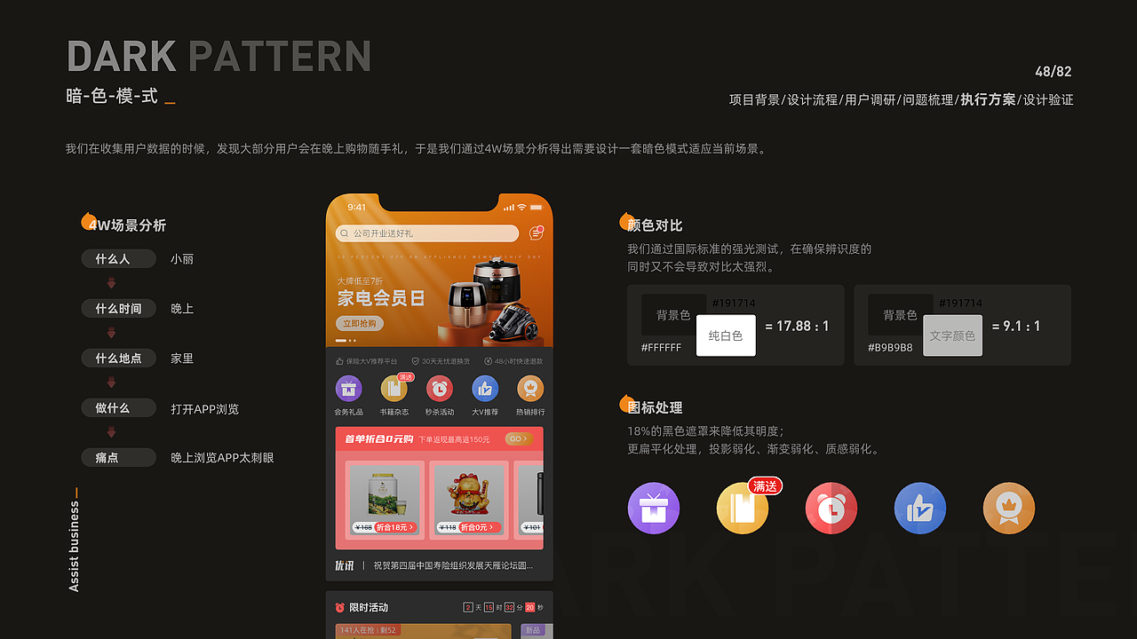 2021-2022作品整理（图ZMjk3NzUyMDQ4） - APP界面 - 站酷设计师U个i原创素材 - 站酷ZCOOL