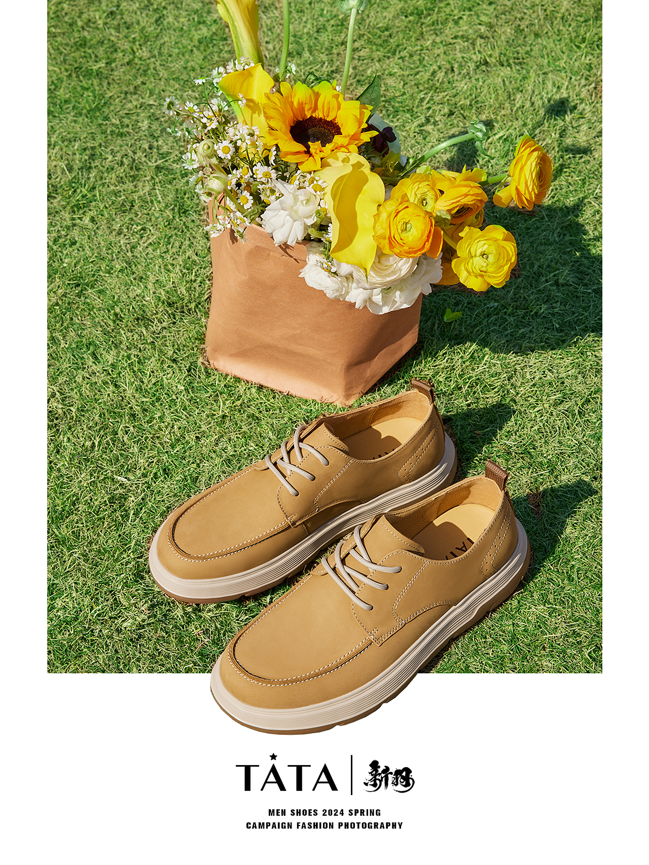 商业形象 | TATA 2024 Men S/S Online x 新羽广告（图ZMzY4MTUxNTMy） - 时尚/艺术摄影 - 站酷设计师新羽广告NEStudio原创素材 - 站酷ZCOOL