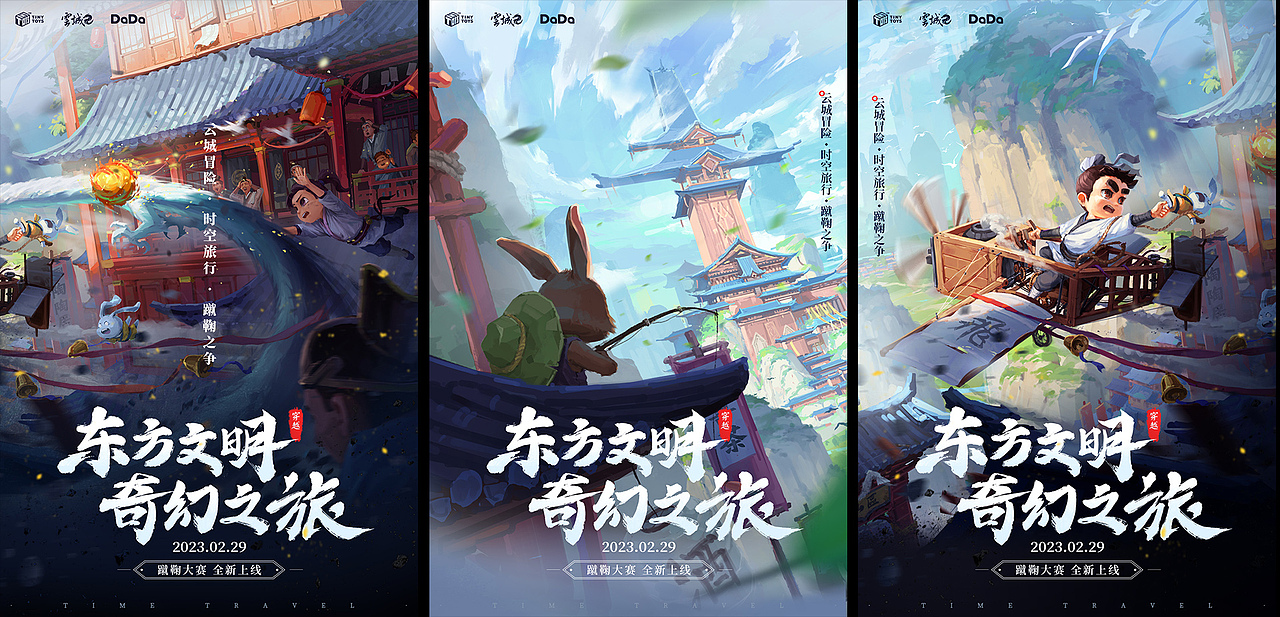 东方文明·奇幻之旅(图ZMzI5MjU5NjQ4) - 商业插画 - 站酷设计师JaWang原创素材 - 站酷ZCOOL