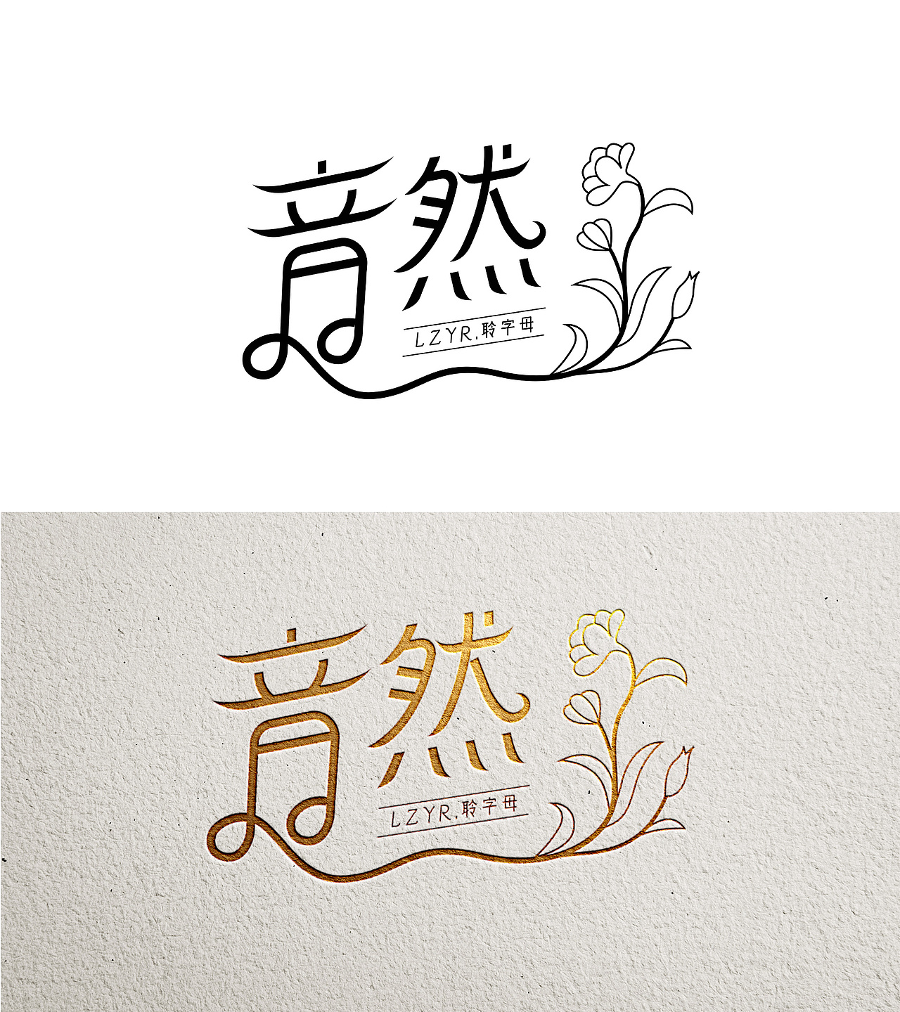 logo设计合集（图ZMzQ1NzE0NTcy） - Logo - 站酷设计师巫木墓123456原创素材 - 站酷ZCOOL