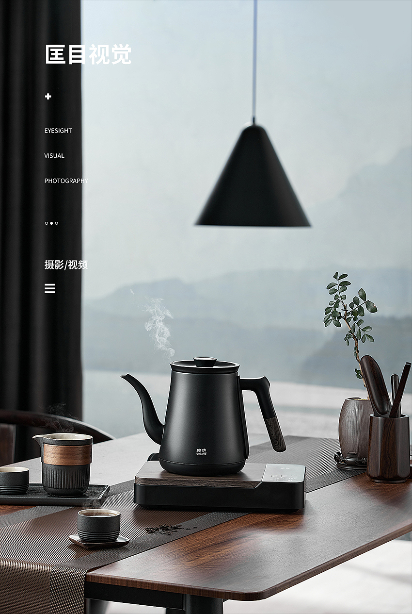 小熊泉也系列煮茶壶 | 商业产品摄影