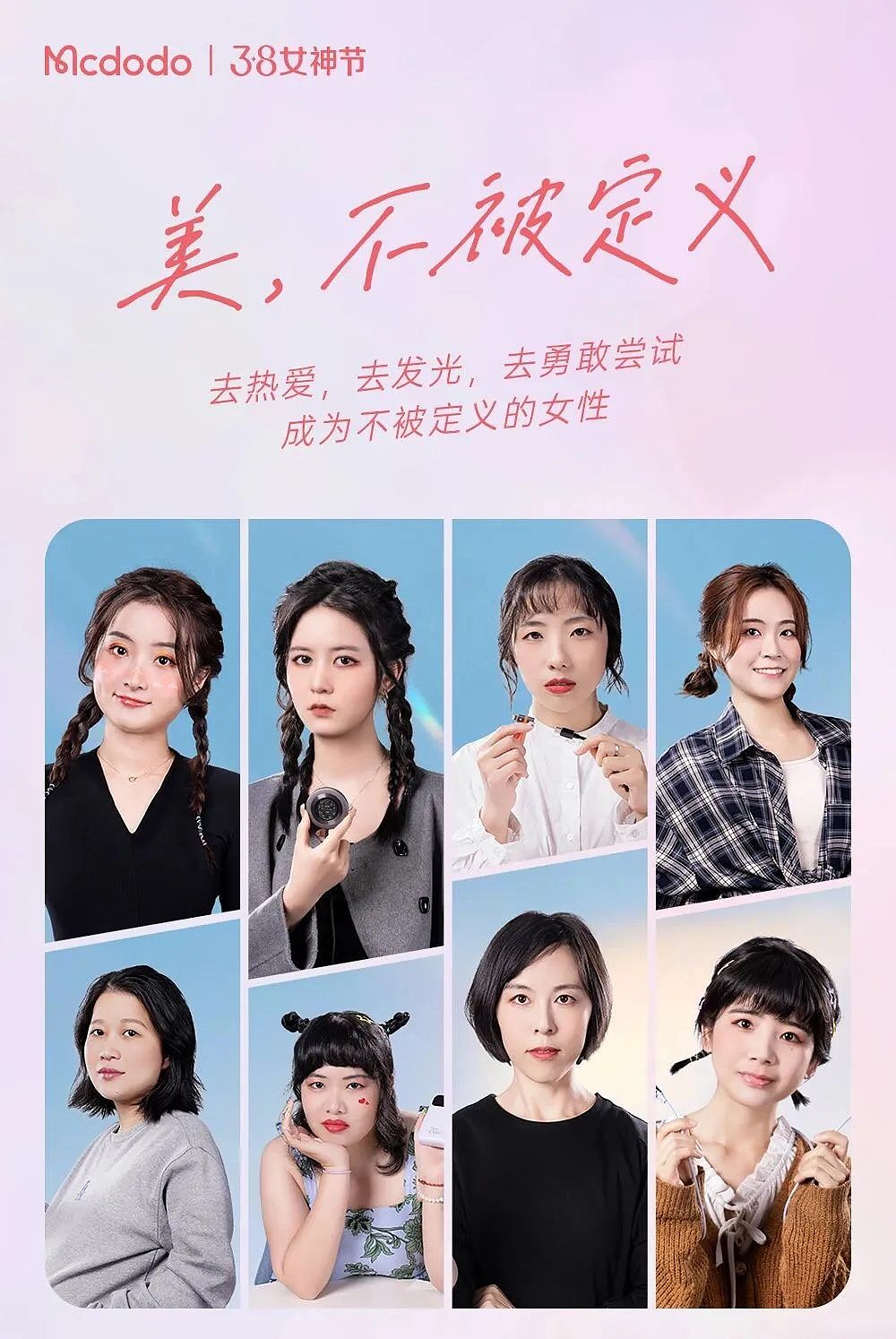 3.8特辑丨她们，不止一面（图ZMzM3NTgxNzA0） - 人像摄影 - 站酷设计师四川移动城堡原创素材 - 站酷ZCOOL