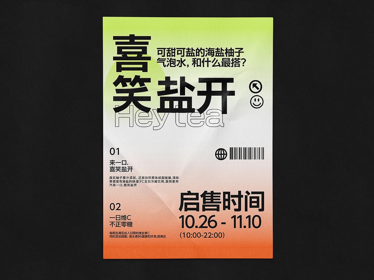 海报排版【合集】（图ZMzM1ODI2ODYw） - 其他平面 - 站酷设计师设计师00阿也原创素材 - 站酷ZCOOL