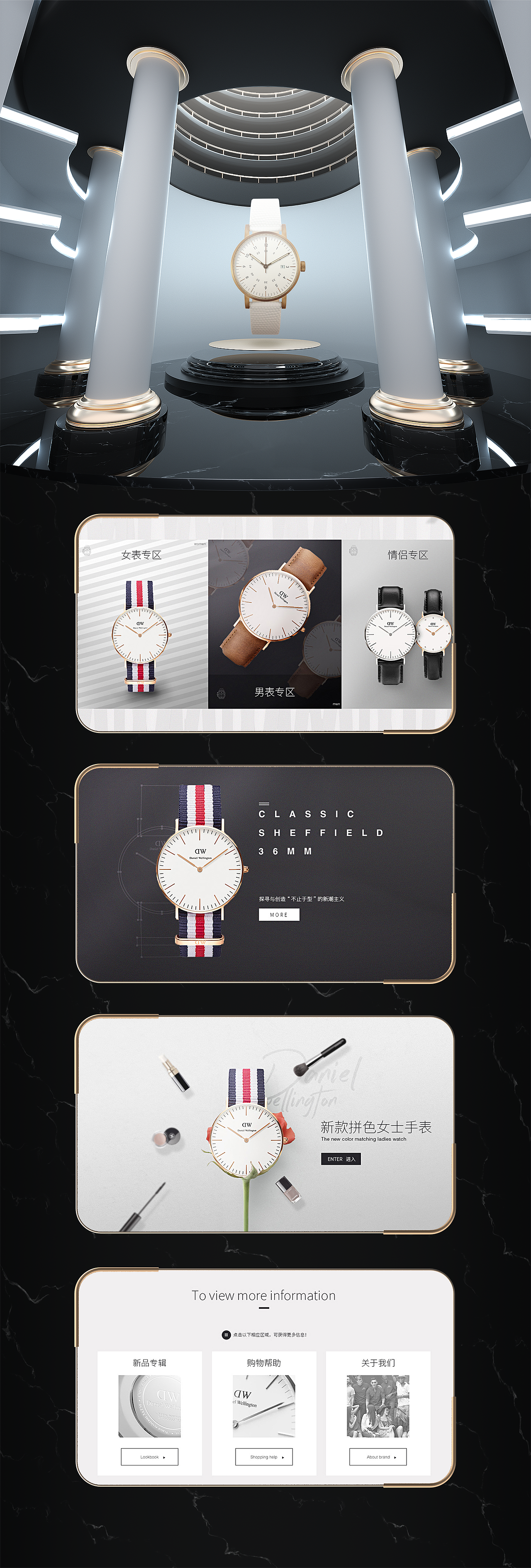 电商作品集锦（图ZMzMwMTQ1Njgw） - 场景 - 站酷设计师南城888原创素材 - 站酷ZCOOL