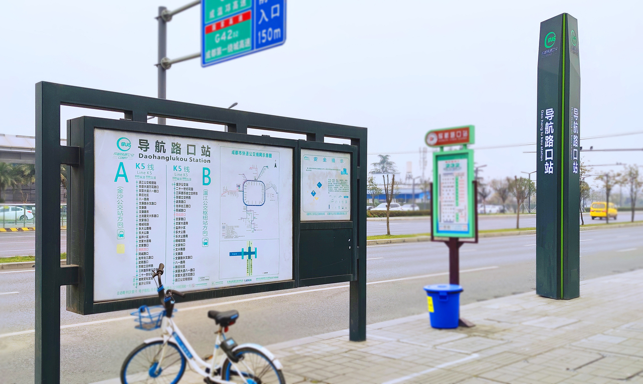 成都快速公交站标识（图ZMzU0MDkzMDEy） - 其他 - 站酷设计师凯盛设计原创素材 - 站酷ZCOOL