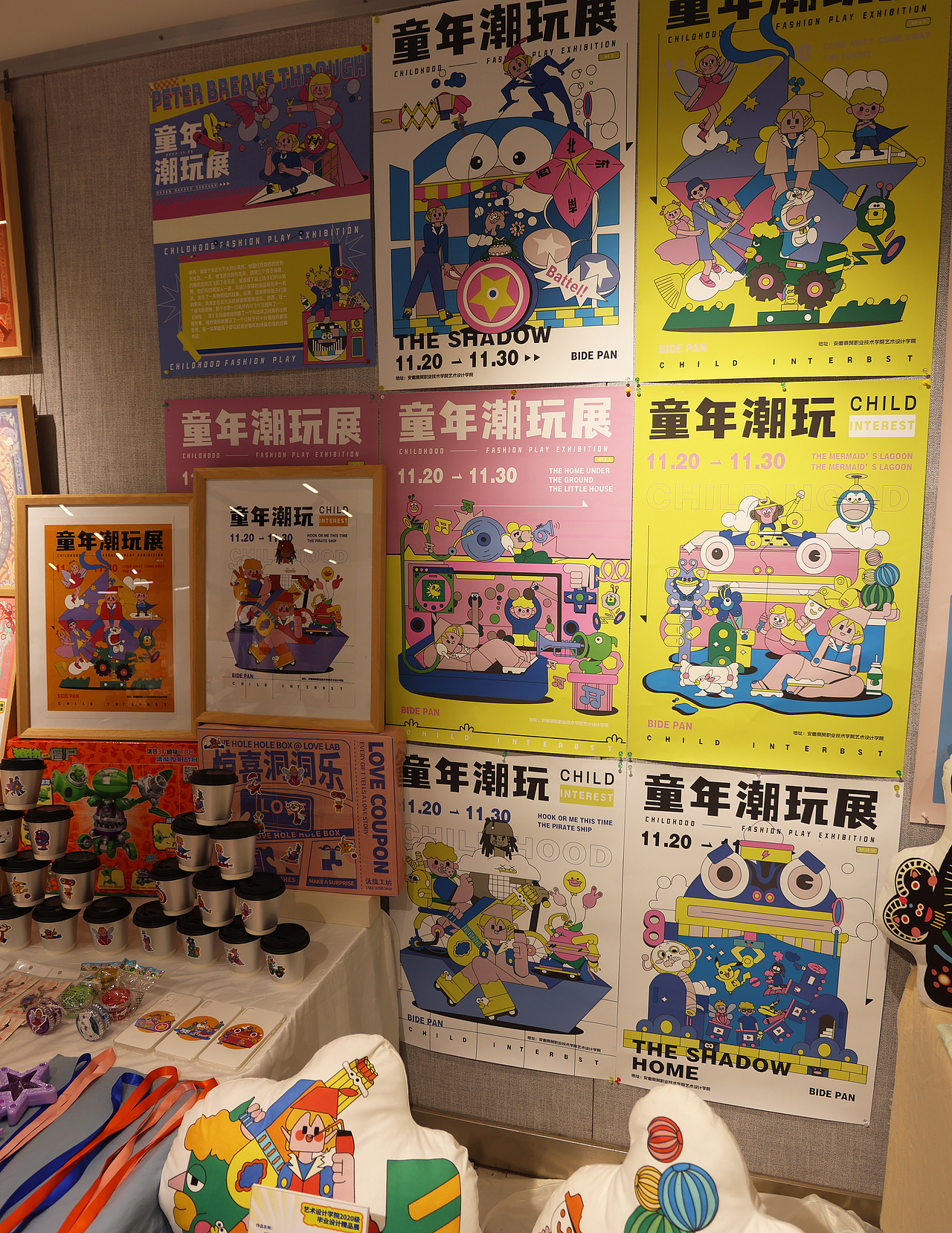 2022年毕业展 - Part 2（图ZMzIzODg0MzY4） - 宣传物料 - 站酷设计师安商贸视觉传达原创素材 - 站酷ZCOOL
