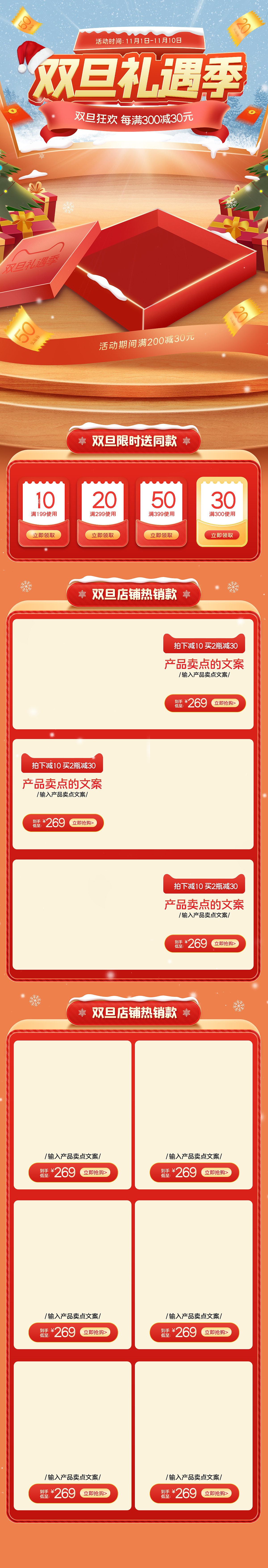 电商详情合集（图ZMzE1OTkwNjg0） - 其他平面 - 站酷设计师Lollipop的小号原创素材 - 站酷ZCOOL