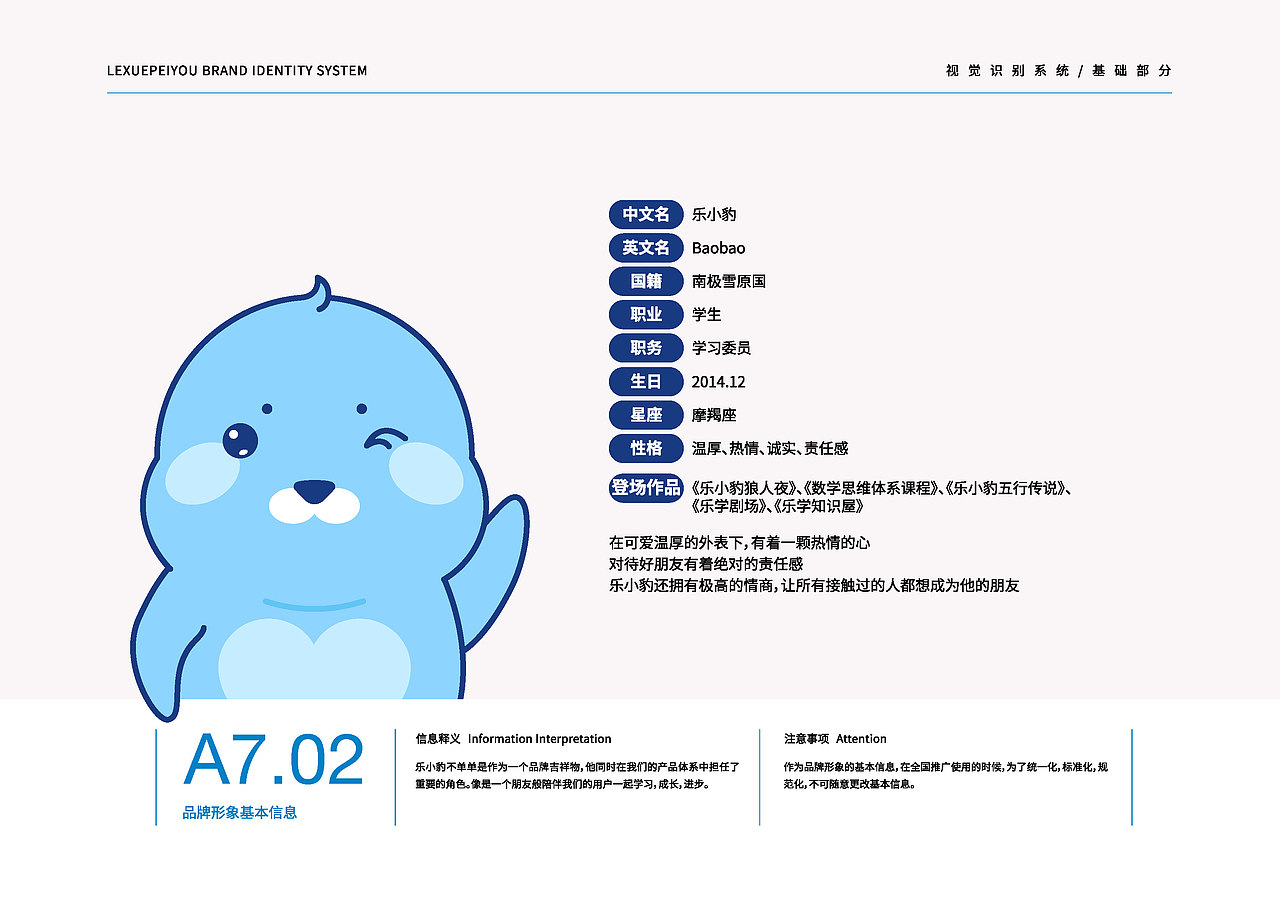 乐学-品牌VI（图ZMzU3ODE4ODI0） - 品牌 - 站酷设计师Brilliant96原创素材 - 站酷ZCOOL
