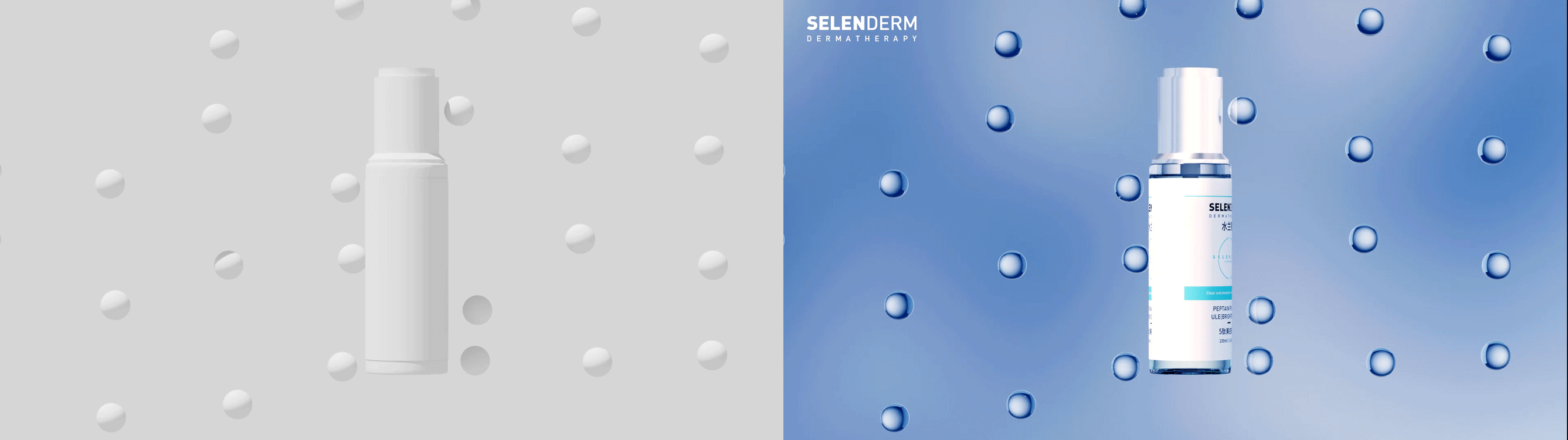 一款护肤品--美白安瓶（图ZMzM3MzM4MDcy） - 动画/影视 - 站酷设计师优势大于兴趣原创素材 - 站酷ZCOOL