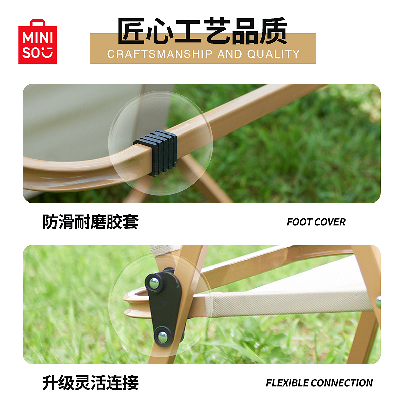 京东电商平面作品