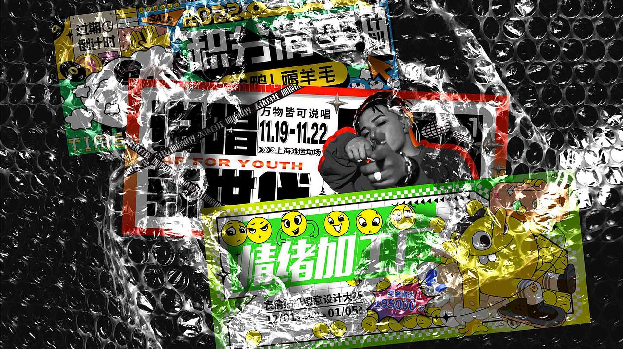 作品集（图ZMzAyNzM4OTI0） - 其他平面 - 站酷设计师Z993484883原创素材 - 站酷ZCOOL