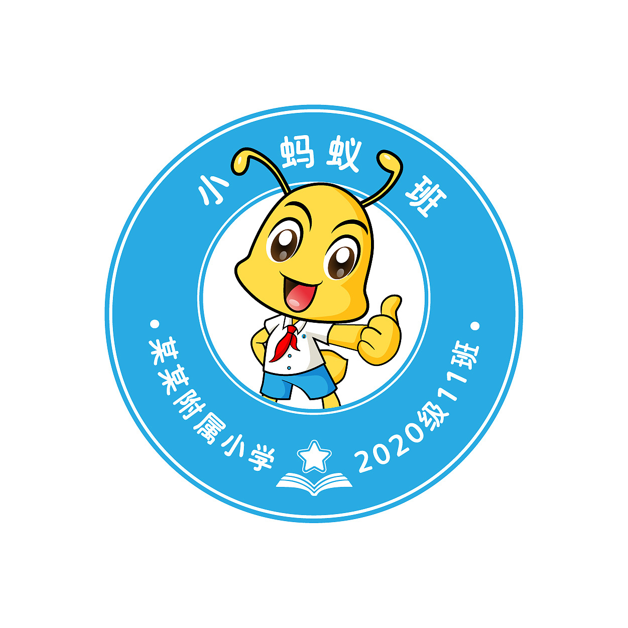 幼儿园 班徽设计（图ZMzE1MTM1ODAw） - Logo - 站酷设计师SJNX小飞原创素材 - 站酷ZCOOL