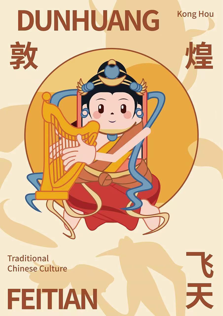 敦煌系列插画第一弹（图ZMzA3NDM1MjY4） - 图案 - 站酷设计师一路后生原创素材 - 站酷ZCOOL