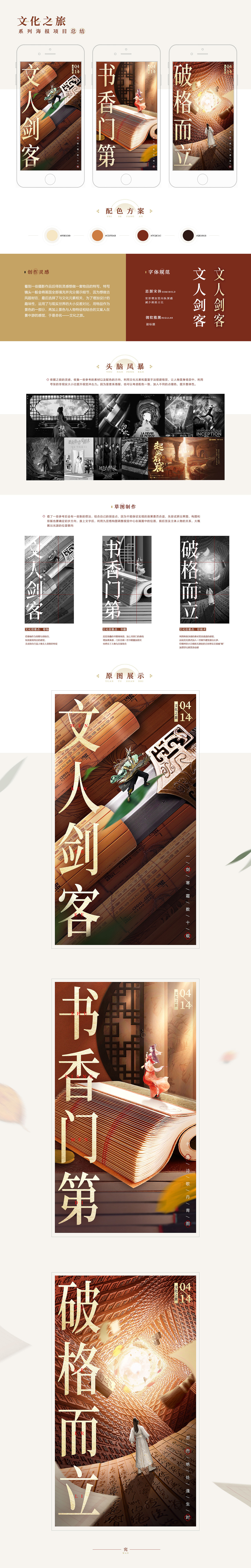 近期游戏视觉作品集（图ZMzMzMTk3NzEy） - 其他平面 - 站酷设计师丹丹丹丹丹丶原创素材 - 站酷ZCOOL