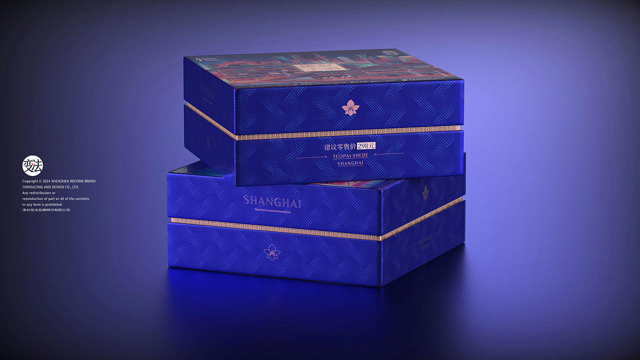 舍得·儂好上海（圖ZMzYxMzkxNjQw） - 包裝 - 站酷設計師變法品牌顧問原創(chuàng)素材 - 站酷ZCOOL