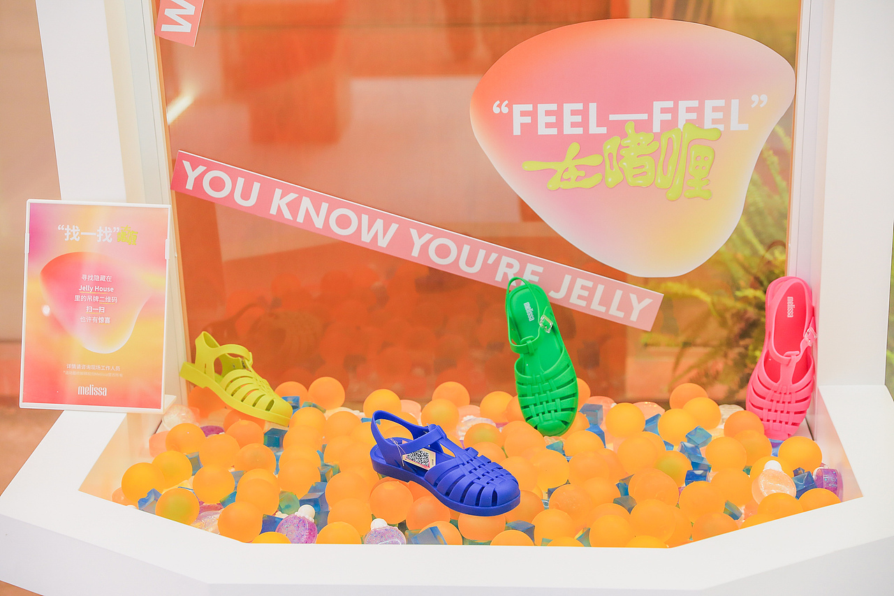 Melissa在啫喱 POPUP快闪活动空间设计-上海安福路（图ZMzQ0NjUyMDE2） - 商业空间设计 - 站酷设计师Joan_Lai原创素材 - 站酷ZCOOL