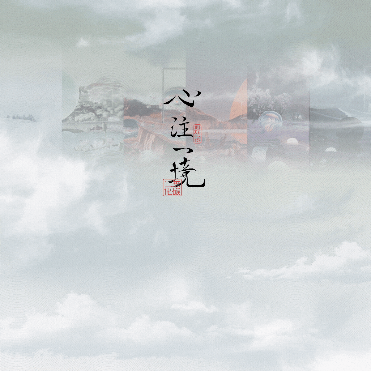 北外滩X折叠巨幕装置一一超现实数字落日奇观(图ZMzQ4NjMxNzQ4) - 动画/影视 - 站酷设计师三无化碳原创素材 - 站酷ZCOOL